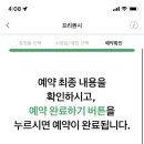 모던테이블 이미지