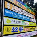 서변영남네오빌블루 앞 이미지