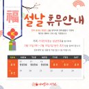 설정형외과의원 이미지