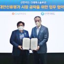 신용개발