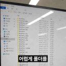 바탕화면 싹 지우고 도망간 전임자 ㅂㄷㅂㄷ 관공서 인수인계 빡치는 이유 이미지