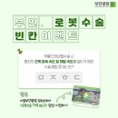 부민병원 이미지