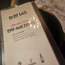 GS더프레시 강남영동점