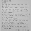 로또케어 이미지