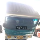 제주기공사 이미지