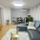 동경부동산공인중개사사무소 이미지