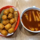 홍쓰매운떡볶이 - 24746 | 홍쓰매운떡볶이