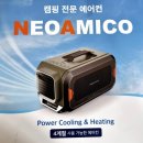 신화콤프레샤