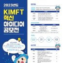 한국해양수산연수원 이미지