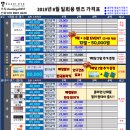 두쏠아이 월배이마트점 이미지