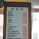 유진칡냉면 이미지