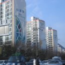 동일아파트 앞 이미지