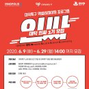 덕인기업