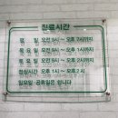 송수한의원 이미지