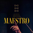 마에스트로 이미지