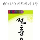 전통문화예술체험(솟대 만들기) Daum카페
