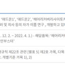 주식회사 콘스탄트