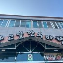 맛고을한우마당 이미지