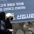 More young people give up job search 구직을 포기한 젊은이들 증가 이미지