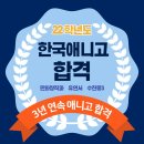 한국애니메이션고등학교 이미지