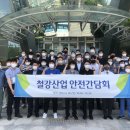 포항공과대학교 철강대학원 이미지