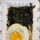 일미리금계찜닭부산당감점 | [부산 맛집] 다양하게 즐길 수 있는 당감동 맛집 '일미리 금계찜닭'