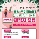 창조유통
