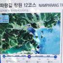 창원시외버스터미널 옆 이미지