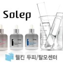 박미진뷰티 헤럴드경제