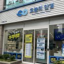 행복한안경 | 목동안경점 오늘의안경 오목교점 | 목동안경 저렴하게 맞춘 오목교안경점 후기