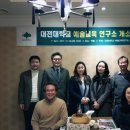 대전대학교 이미지