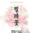 광명시민회관 대공연장 이미지