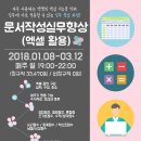 실무엑셀&문서작성 이미지