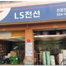 전기재료관 이미지