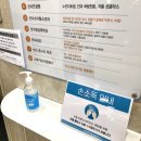 선사내과의원 네이버블로그