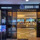 슈스트링 호텔 | 창원 뷔페 사림동 창원 중앙역 맛집 다이닝원 가격 메뉴 주차