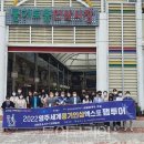 드림관광 여행사
