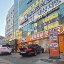 강서제일큰약국 이미지