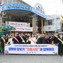 시장이용