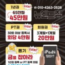 뉴엔드 짐 이미지