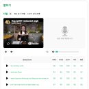 SP-5K13 | 캘리쌤 영어 8월 챌린지 시작 13일차 인증! EP07 식당 루틴 (3/5) 오늘의 핵심 영어 표현 정리