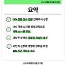 국제경영연구원 네이버블로그