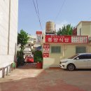 동양여인숙 이미지