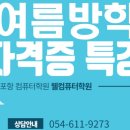 웰컴퓨터학원 네이버블로그