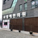 조옥현고구려한의원 이미지