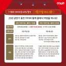 2025 토요키즈클래식 6월 이미지