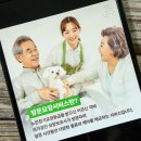 동행청소연구소 이미지