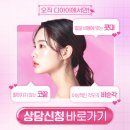 디아이성형외과의원 이미지