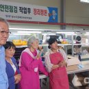 빛누리장애인보호작업장 이미지