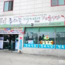 한가득축산물 - 계양구 경명대로 1077 | 한가득축산물